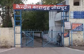 जोधपुर