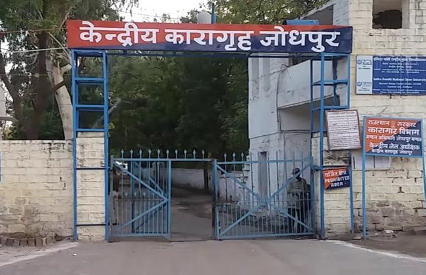 जोधपुर