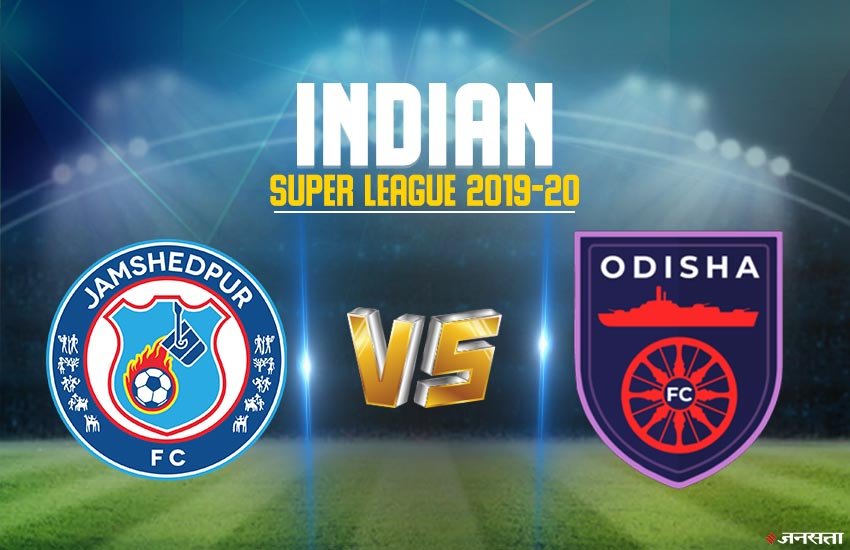 ISL 2019 Football Live Score, Jamshedpur FC vs Odisha Live Score Streaming: जमशेदपुर एफसी और ओडिशा एफसी।