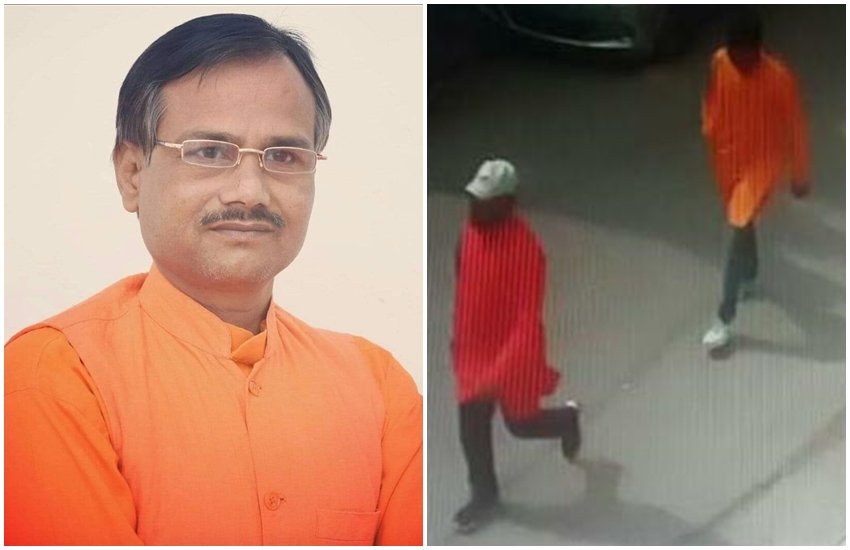 हिंदू महासभा के पूर्व नेता कमलेश तिवारी की हत्या कर भागते बदमाश। फोटो सोर्स: सोशल मीडिया