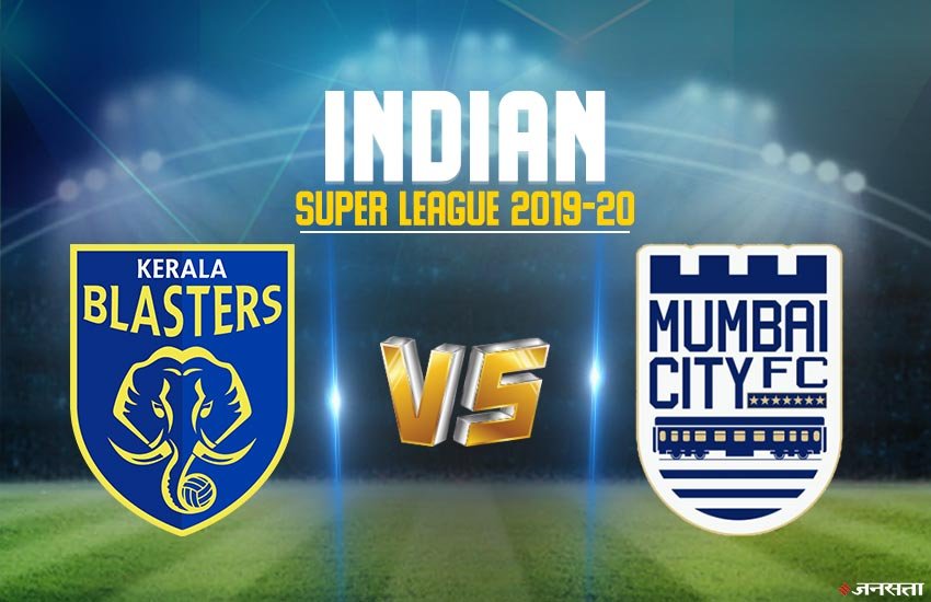 ISL 2019 Football Live Score, Kerala Blasters FC vs Mumbai City FC Live Score Streaming: केरला ब्लास्टर्स बनाम मुंबई सिटी एफसी।