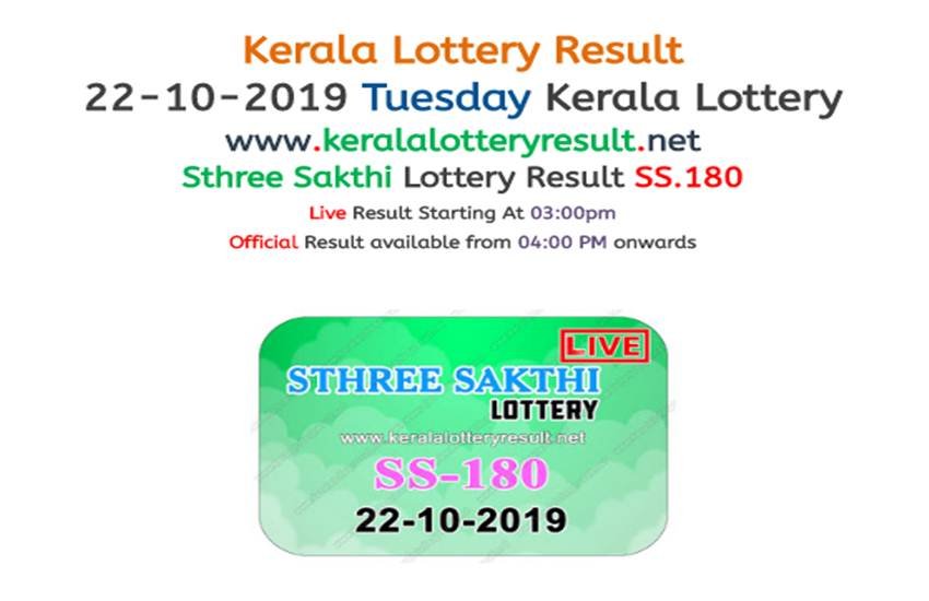 kerala lottery result, kerala lottery result today, kerala lottery results, ss178, ss 178 lottery result, sthree sakthi lottery, sthree sakthi lottery result, sthree sakthi lottery SS 178 result, kerala lottery result SS 178, kerala lottery result SS 178 today, kerala lottery result today, kerala lottery result today sthree sakthi, kerala lottery result sthree sakthi, kerala lotteryresult sthree sakthi SS 178, sthree sakthi lottery SS 178 result today