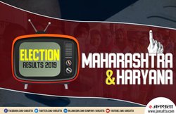 Haryana, Maharashtra Election Results 2019: JJP बनी किंगमेकर, BJP को समर्थन देने का किया ऐलान