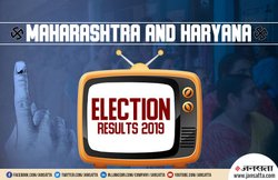 Vidhan Sabha Election Results 2019: जानें टीवी पर कहां-कैसे देख सकते हैं महाराष्ट्र-हरियाणा चुनाव के नतीजे