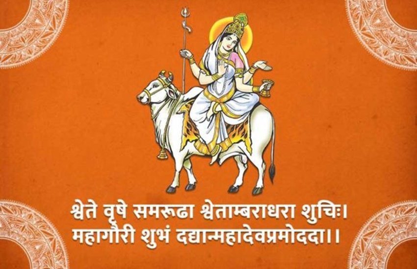 durga ashtami, durga ashtami 2019, ashtami, ashtami 2019, durga ashtami 2019 date, kanya pujan, kanya pujan samagri, kanya puja 2019, kanya pujan kis din kare, kanya pujan ka samay, kanjak puja procedure, kanya pujan mantra, navratri durga ashtami, ashtami 2019 date, ashtami date 2019, navratri ashtami, navratri ashtami 2019, maha ashtami, maha ashtami 2019, when is ashtami, when is ashtami 2019