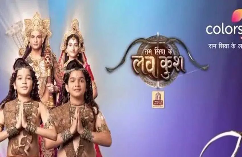 राम सिया के राम टीवी सीरियल 
फोटो सोर्स- इंडियन एक्सप्रेस 
