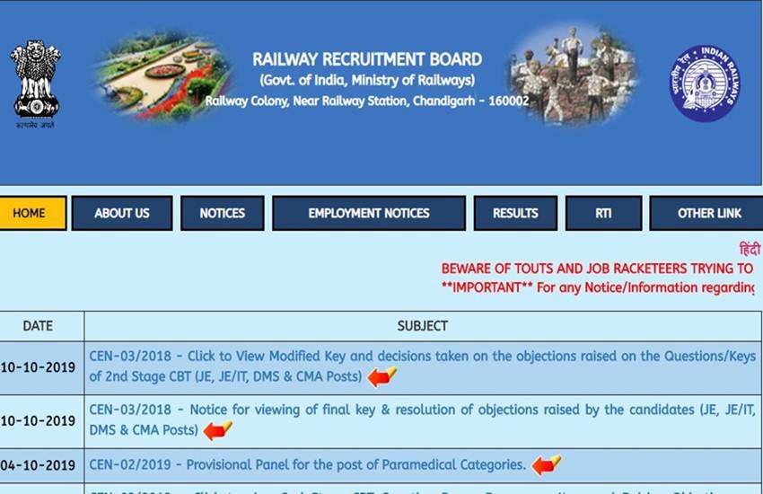 rrb, rrb ntpc, rrb ntpc admit card, sarkari result, sarkari naukri, sarkari job, rrb ntpc admit card 2019, rrb ntpc exam date, rrrb ntpc 2019, rrb ntpc sarkari result, sarkari result 2019, railway ntpc admit card, rrb ntpc admit card date, rrb ntpc admit card 2019 download, rrb ntpc admit card download