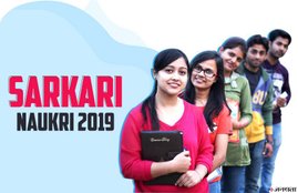 sarkari result, sarkari result 2019, sarkariresult.com, sarkariresults.com, sarkari results 2019, rrb ntpc admit card, rrb ntpc admit card 2109, latest govt jobs, sarkari naukri 2019, SBI, UPSC, SSC, FCI, rrc wr, rrb je admit card, ssc cgl result, ssc cgl result 2019, ibps rrb result, ibps rrb result 2019, ibps po result 2019, ibps rrb po result 2019