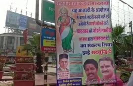 MP News, veer Svarkar, BJP, Congress