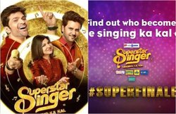Superstar Singer 2019 Grand Finale Live Streaming: कैसे और कहां देखें ‘सुपरस्टार सिंगर’ का ग्रैंड फिनाले, मोबाइल पर ऐसे चलाएं लाइव स्ट्रीमिंग..