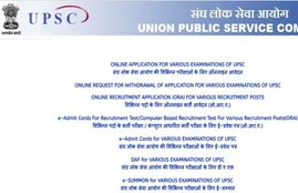 UPSC IES Mains results 2019, UPSC ISS Mains results 2019, UPSC result IES, UPSC Result ISS 2019, latest UPSC news, DAF form, UPSC DAF form, UPSC IES DAF, UPSC ISS DAF
