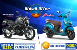 Yamaha Festive Offer,Yamaha FZ-S Fi Bike discount, Yamaha FZ-S Fi Bike price, Yamaha FZ-S Fi Bike features, yamaha Fascino Scooter discount offer, yamaha Fascino Scooter price, yamaha Fascino Scooter mileage, discount offer on scooter this month