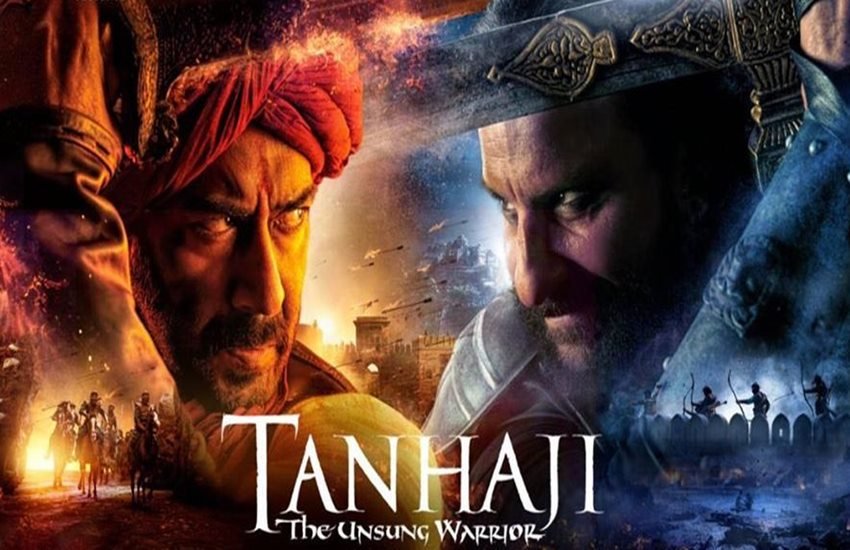 taanaji the unsung warrior, तानाजी द अनसंग वॉरियर, Ajay devgn,तानाजी अजय देवगन, Saif Ali khan, tanhaji, tanhaji wiki, tanhaji poster, tanhaji trailer, taanaji the unsung warrior cast, taanaji the unsung warrior trailer, सैफ अली खान,