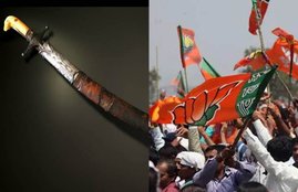 ayodhya verdict