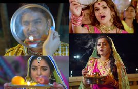 karwa chauth, karwa chauth song, Karwa Chauth Bhojpuri song, Dinesh lal Yadav, karva chauth, karva chauth 2019, karwa chauth 2019, karwa chauth song download, Dinesh lal Yadav nirahua, Amrapali dubey, Monalisa, Karwa Chauth Bhojpuri song MP3, Karwa Chauth Bhojpuri song video, Karwa Chauth Bhojpuri gana, Karwa Chauth Bhojpuri geet,