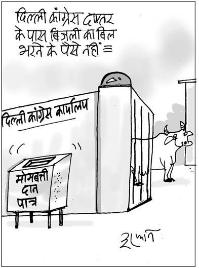 जनसत्ता पर 20 अक्टूबर का कार्टून।