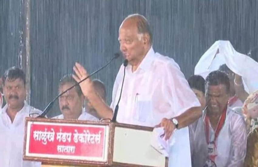 बारिश के बावजूद नहीं रोका था भाषण। (Photo: Twitter/ @pawarspeaks)