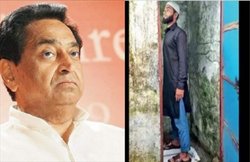 CM कमलनाथ की निकाह स्कीम की नई शर्त, शौचालय में खड़े दूल्हे की ‘Selfie’ भेजो, तभी मिलेंगे 51000 रुपए!