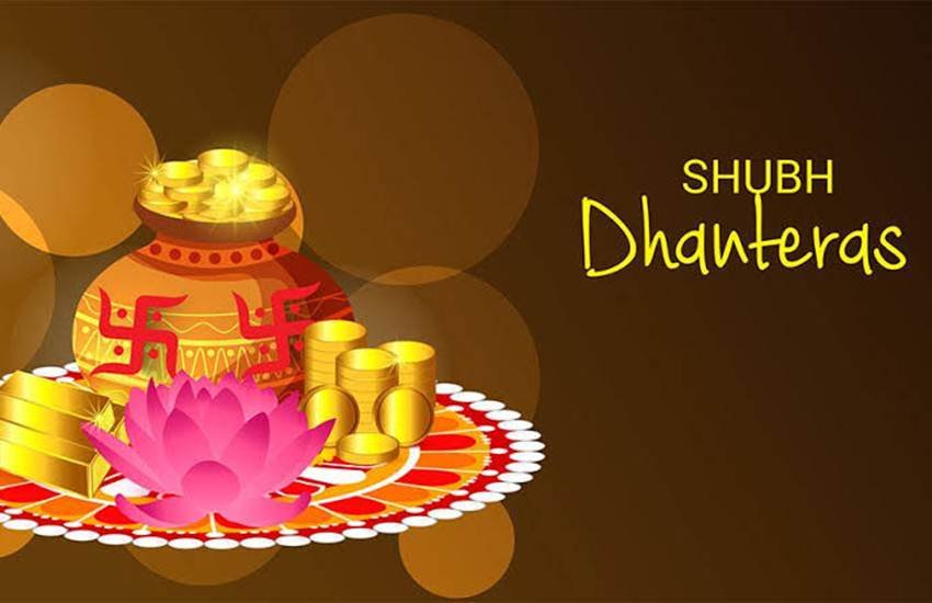 dhanteras 2019, dhanteras vrat vidhi, dhanteras vrat katha, dhanteras vrat katha in hindi, dhanteras vrat story, dhanteras puja vidhi, dhanteras puja muhurat, dhanteras puja vidhi in hindi, dhanteras puja time 2019, dhanteras puja time, dhanteras puja muhurat 2019, dhanteras puja time 2019, dhanteras puja samagri, dhanteras puja mantra, dhanteras puja mantra