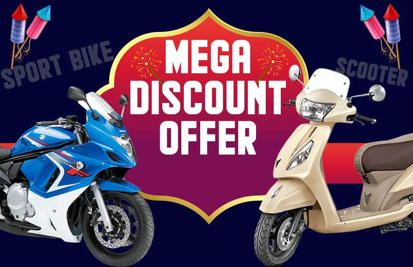 Two Wheeler Festive Discount Offer, diwali discount offer on bikes, TVS Apache discount offer, honda activa discount offer, suzuki gixer discount offer, hero moto corp discount, hero splendor discount offer, tvs jupiter discount offer, discount offer on scooters, bajaj pulsar discount offer, bajaj auto discount offer, yamaha bikes discount offer