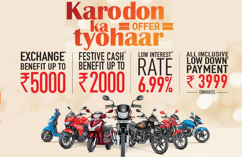 Hero MotorCorp Diwali Discount Offer, Hero splendor discount offer, hero maestro discount offer, hero glamour offer, hero destini scooter discount offer, hero bike discount offer, hero scooter discount offer, hero moto festive discount offer