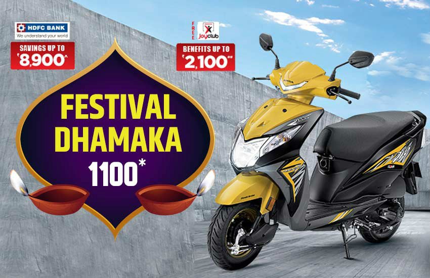 Honda Diwali Discount Offer, honda festival offer, honda dio scooter, honda dio discount offer, best discount on scooter, best diwali discount offer, honda dio down payment, honda dio easy EMI
