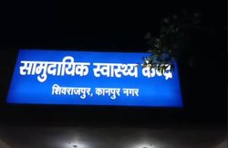 सोने की बालियां गिरवी रख महिला ने सरकारी अस्पताल कराई बेटी की डिलिवरी, आरोप- डॉक्टरों ने मांगे थे 5 हजार रुपए