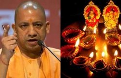 अयोध्या में दीपोत्सव के लिए योगी सरकार ने बढ़ाया बजट, दिए 1.33 करोड़
