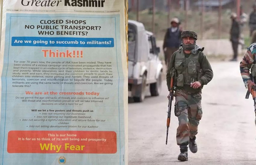 जम्मू और कश्मीर, Article 370 Ends, Poster war in Kashmir, response to terror prospering , अनुच्छेद 370 खत्म,