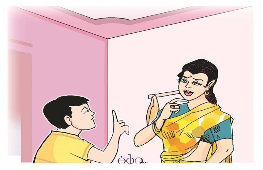 अपूर्व आज शाम को अपने दोस्तों के साथ खेलने नहीं गया।