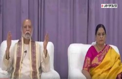 LIC के क्लर्क से भगवान विष्णु के अवतार तक, जानिए करोड़ों की संपत्ति वाले कौन हैं धर्मगुरु कल्कि महाराज