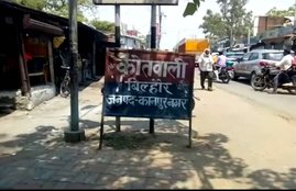 kanpur