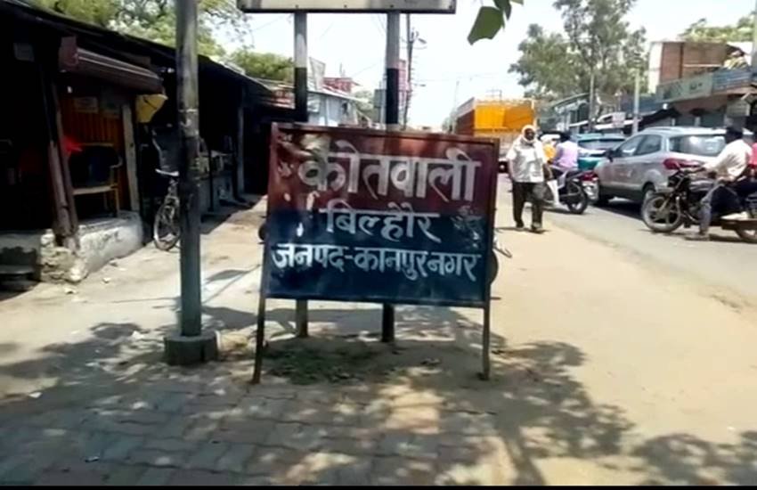 kanpur