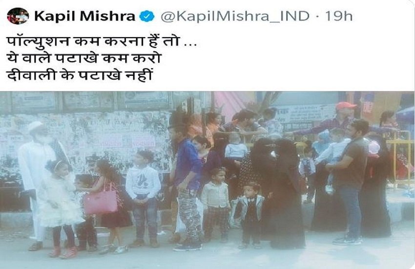 भाजपा नेता कपिल मिश्रा का ट्वीट, फोटो सोर्स- ani