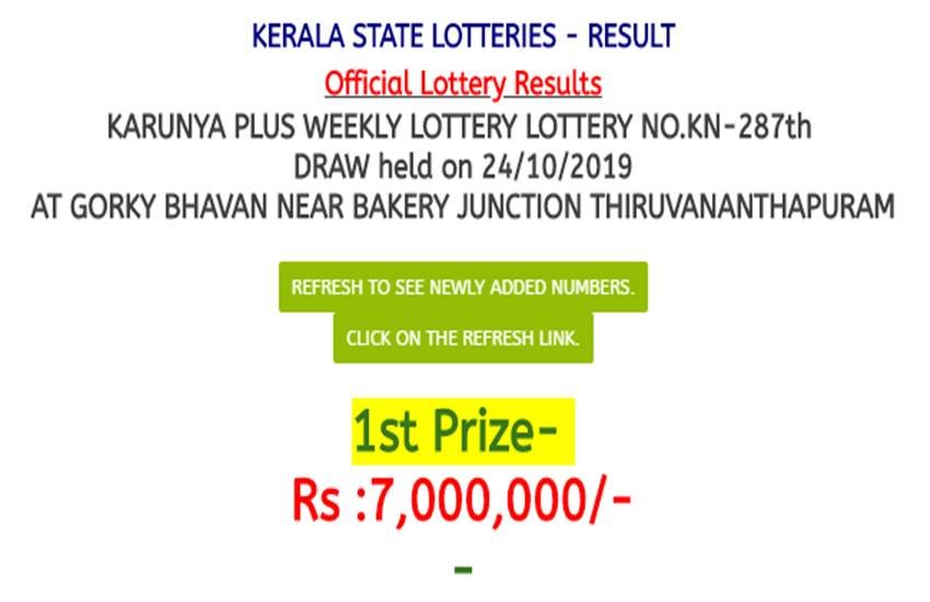 kerala lottery result, kerala lottery today results, kerala lottery result today, kerala lottery results, karunya plus lottery, karunya plus lottery result, kn287, kn287 lottery result, karunya plus lottery kn 287 result, kerala lottery result kn 287, kerala lottery result kn 287 today, kerala lottery result today, kerala lottery result today karunyaplus, kerala lottery result karunya plus