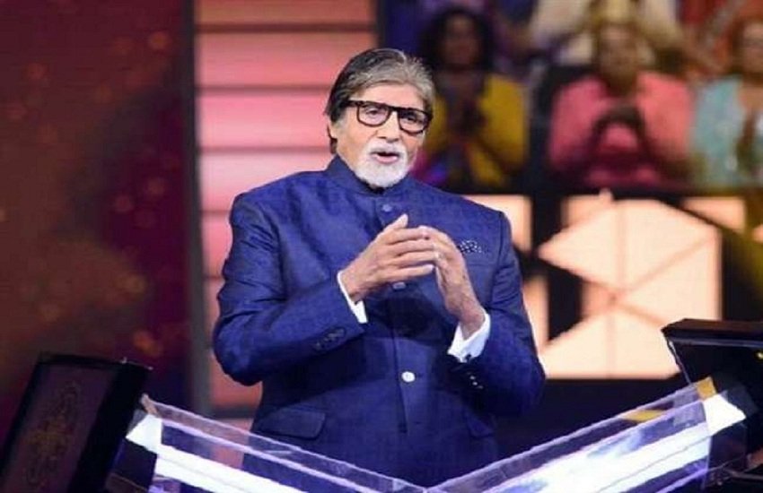 kaun banega crorepati, kaun banega crorepati game, kaun banega crorepati episode live, kaun banega crorepati first episode, kbc October 22, kbc episode live, kbc first episode live, kbc episode live, kbc October 22, kbc October 22 2019, kbc October 22 2019 episode, kbc October 22 2019 episode online, kbc, kbc 11, kbc 2019, kbc play along, kbc play along online, kbc play along 2019