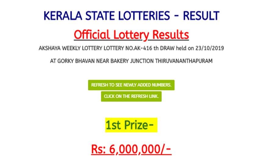 : kerala lottery today results, kerala lottery result, lottery, lottery result, kerala lottery today result 23.10.19, skerala lottery result today, kerala lottery results, akshaya lottery, akshaya lottery result, akshaya lottery ak 416 result, keralalottery result ak 416, www.keralalotteries.com, kerala lottery result ak 416 today
