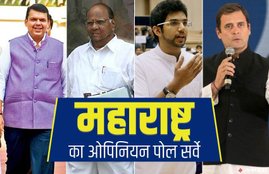 Maharashtra Elections 2019