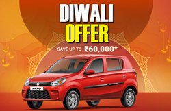 Maruti का दिवाली धमाका: Alto पर मिल रहा है अब तक का सबसे बड़ा डिस्काउंट! पहले से इतनी सस्ती हुई कार