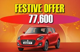 Maruti Swift Diwali Discount Offer, maruti suzuki discount offer, best discount offer on cars, maruti discount offer, best car deal this diwali, maruti swift price, maruti swift features, maruti swift mileage