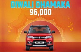 Maruti Vitara Brezza Discount Offer, Maruti Suzuki Diwali discount offer, Maruti Vitara Brezza price, Maruti Vitara Brezza features, Maruti Vitara Brezza specification, Maruti Vitara Brezza detail, diwali discount offer