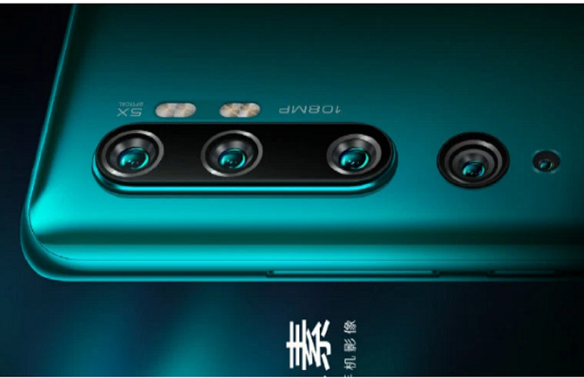 Xiaomi Mi CC9 Pro: इस फोन में 108 MP का कैमरा है। (Image: Weibo)