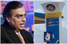 Mukesh Ambani, RIL, Reliance Industries Ltd, BPCL, Bharat petroleum, Indian oil, Nomura, Nomura research, government stake, global investor, 1500 fuel outlets, business news, business news in hindi, india news, Hindi news, news in Hindi, latest news, today news in Hindi