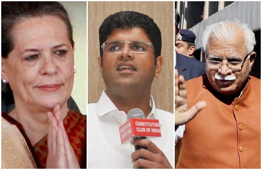 election result, By Polls Election, haryana election results, haryana election result, haryana election result 2019, election results, election results 2019, election results online, vidhan sabha election, vidhan sabha election results, chunav result, vidhan sabha chunav result, election result 2019, election live counting, election result live counting