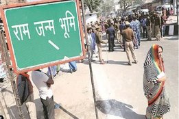 yodhya land dispute, ayodhya case, ram janmabhoomi babri masjid case, babri masjid demolition, ayodhya case supreme court, supreme court, ram janmabhoomi, babri masjid, india news,jansatta news