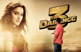Dabangg 3,दबंग 3, Dabangg 3 Trailer, Salman Khan, Sonakshi Sinha, saiee manjrekar, Latest Poster Viral, सई मांजरेकर, महेश मांजरेकर, सलमान खान