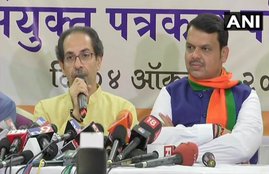udhav thackeray