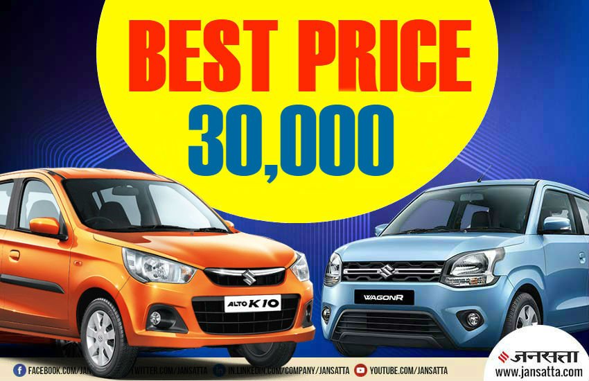Used second hand Maruti Alto K10, used maruti alto in cheapest price, used maruti wagonr in cheapest price, maruti suzuki diwali offer, used maruti cars in cheapest price, second hand cars in cheapest price, used maruti cars on truevalue, second hand cheaper car in delhi online
