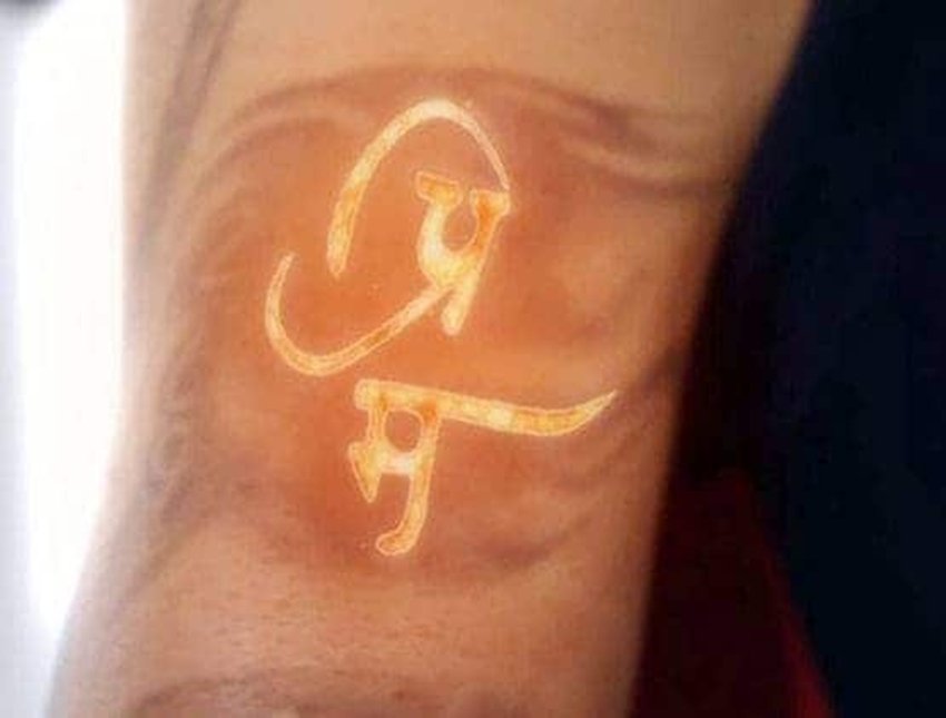 विराट ने अपने हाथ पर अपने पिता प्रेम कोहली का नाम गुदवाया है।