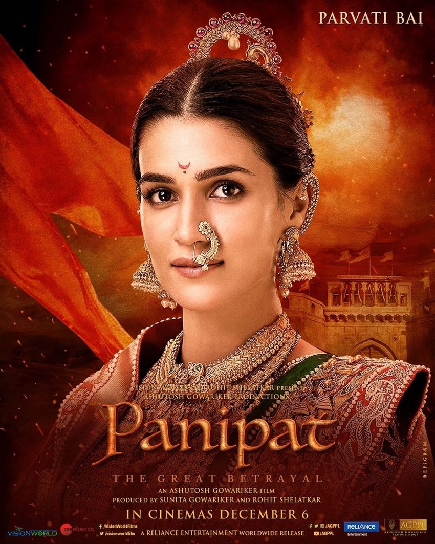कृति की अगली फिल्म पानीपत है। ऐतिहासिक पृष्ठभूमि पर बनी इस पीरियड फिल्म में कृति महारानी पार्वती बाई के किरदार में नजर आएंगी।